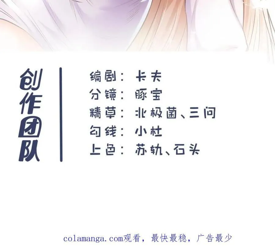 第151话65