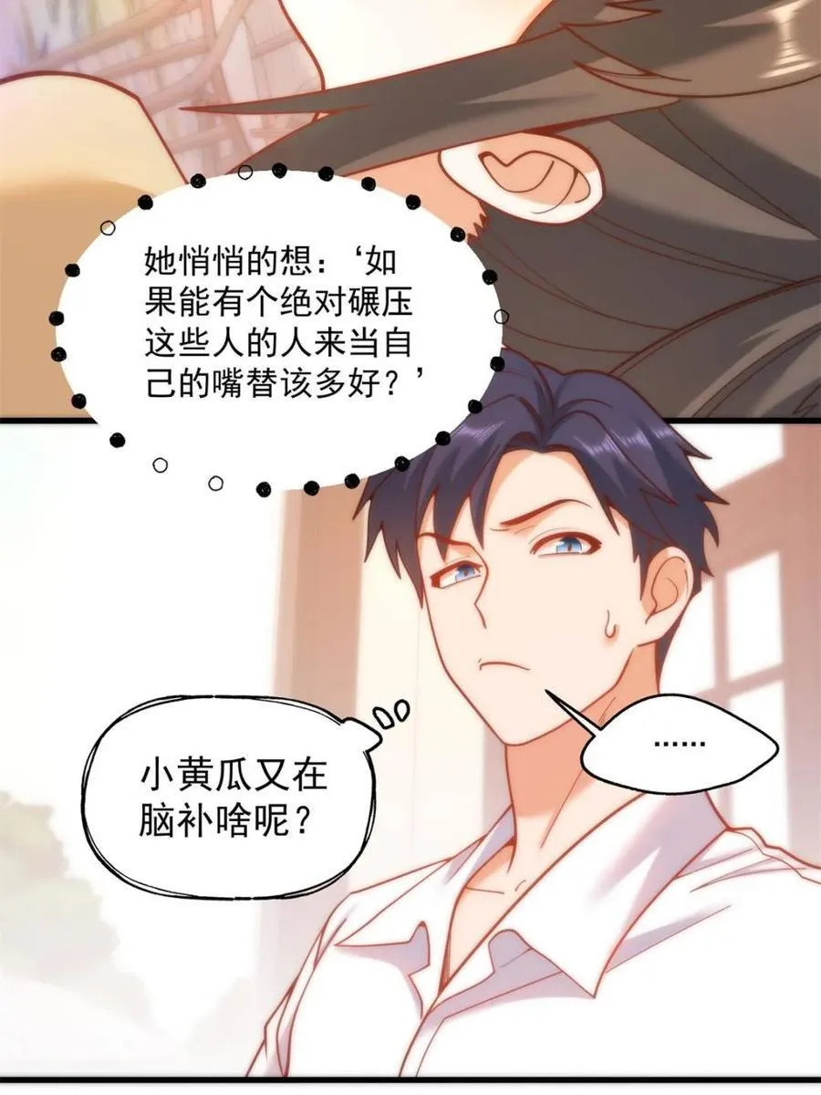 第148话35