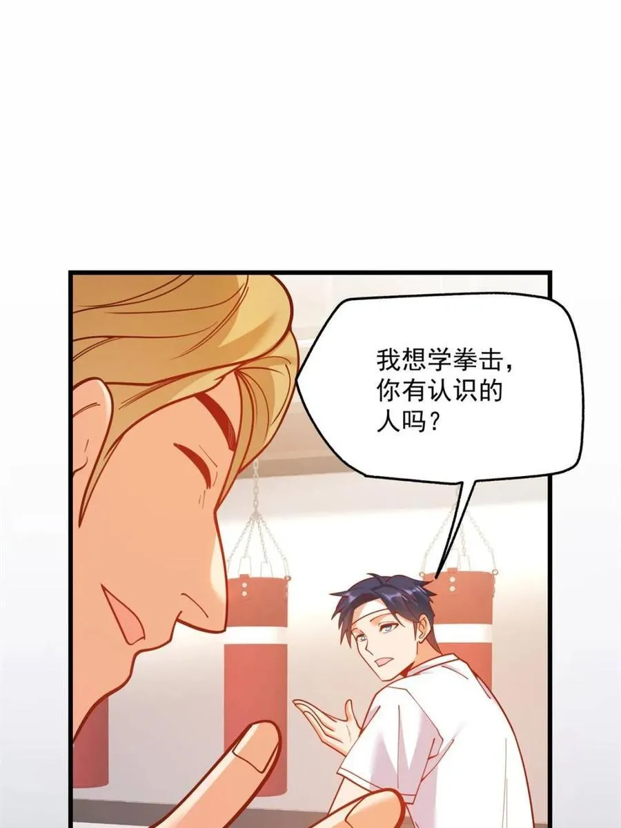 第161话37