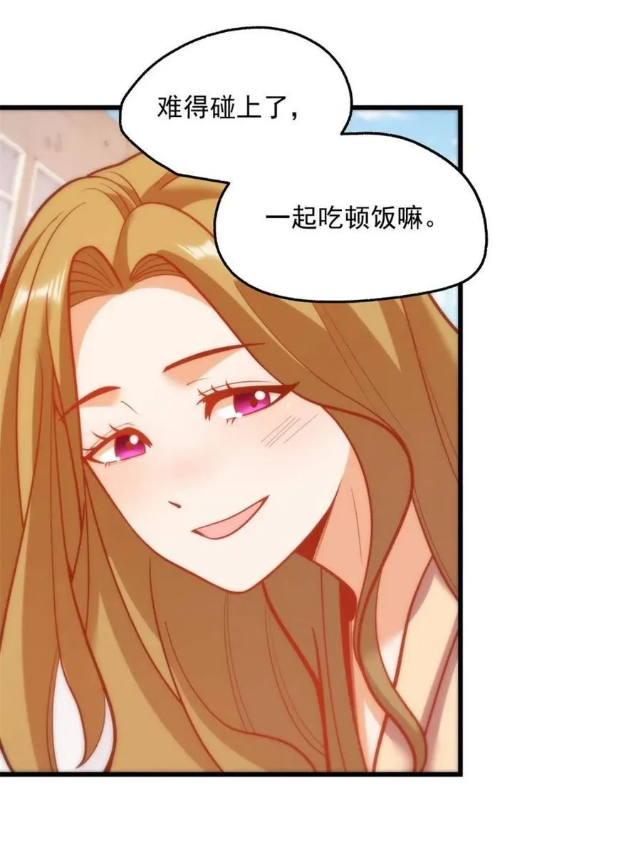 第147话23