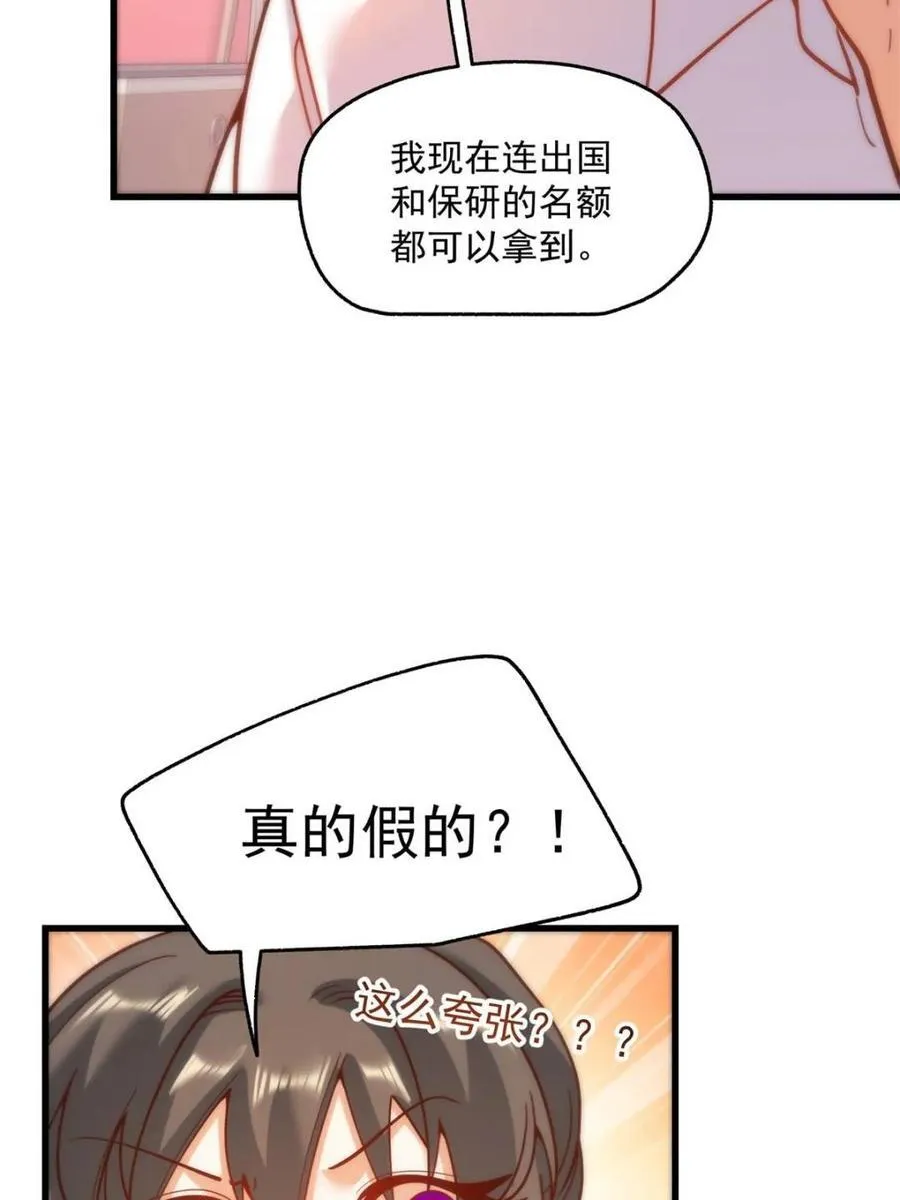 第158话25