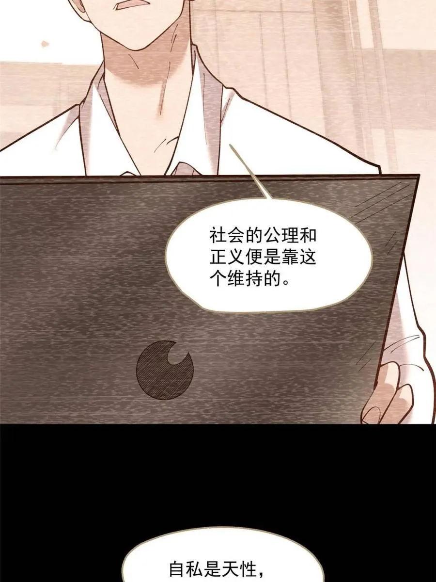 第153话46