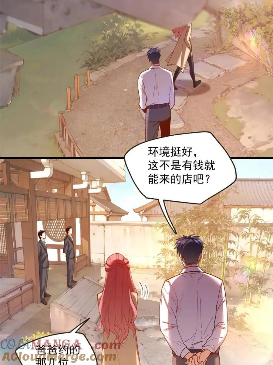 第156话30