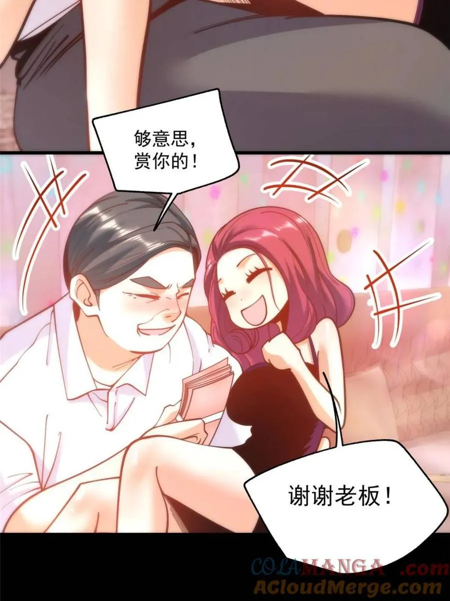 第155话18
