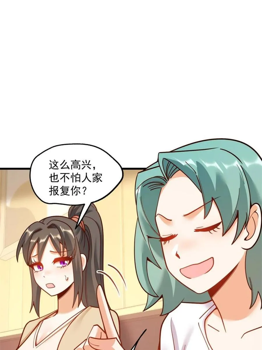 第150话49