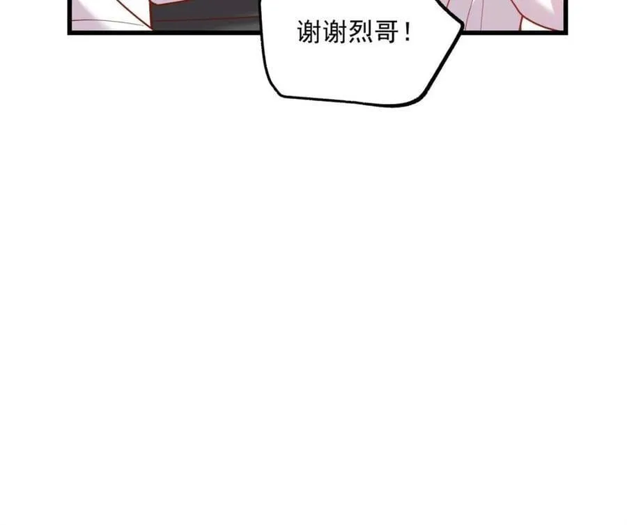 第149话11
