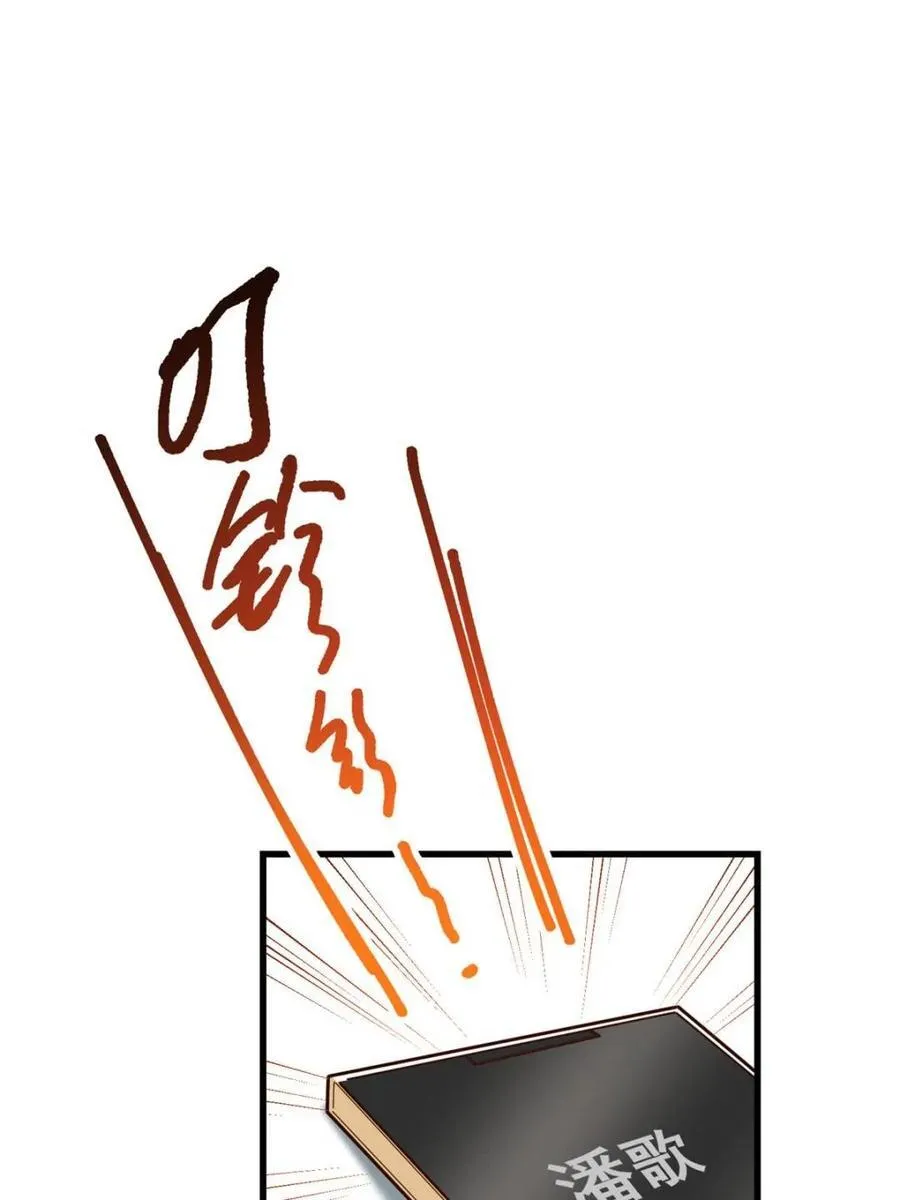 第158话47
