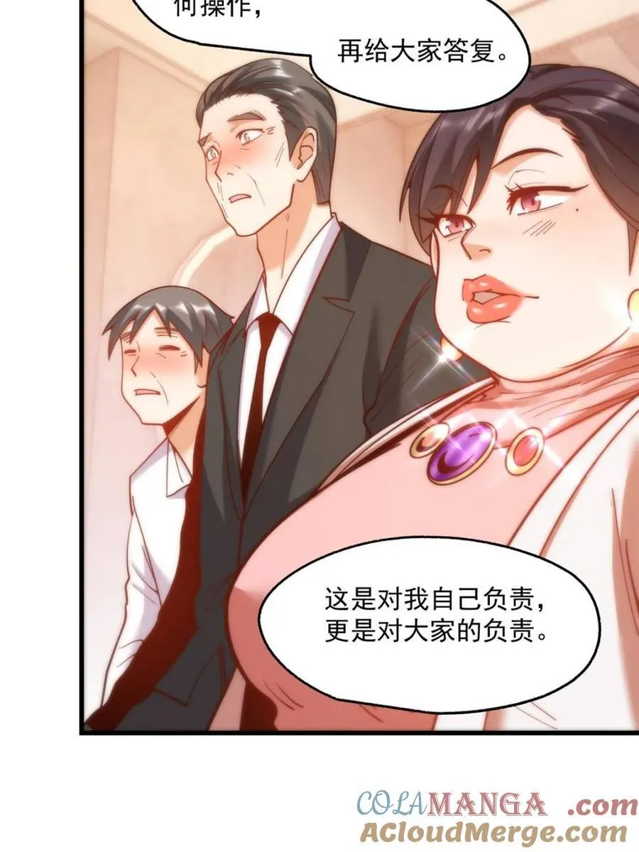 第157话24