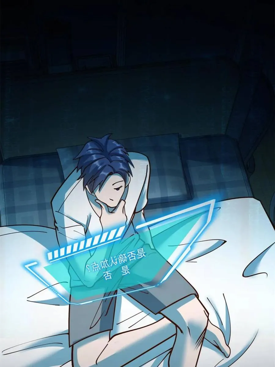 第161话41