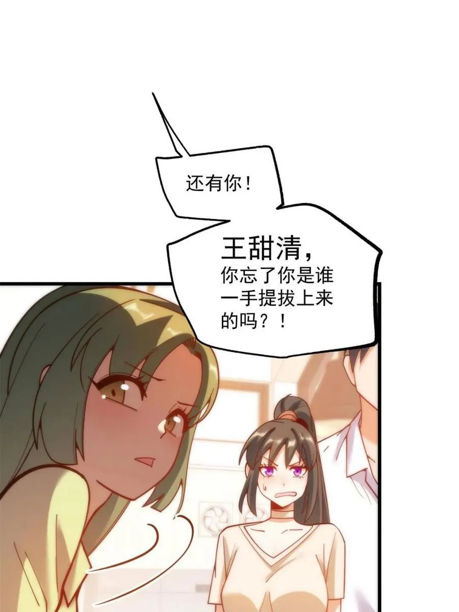 第150话11