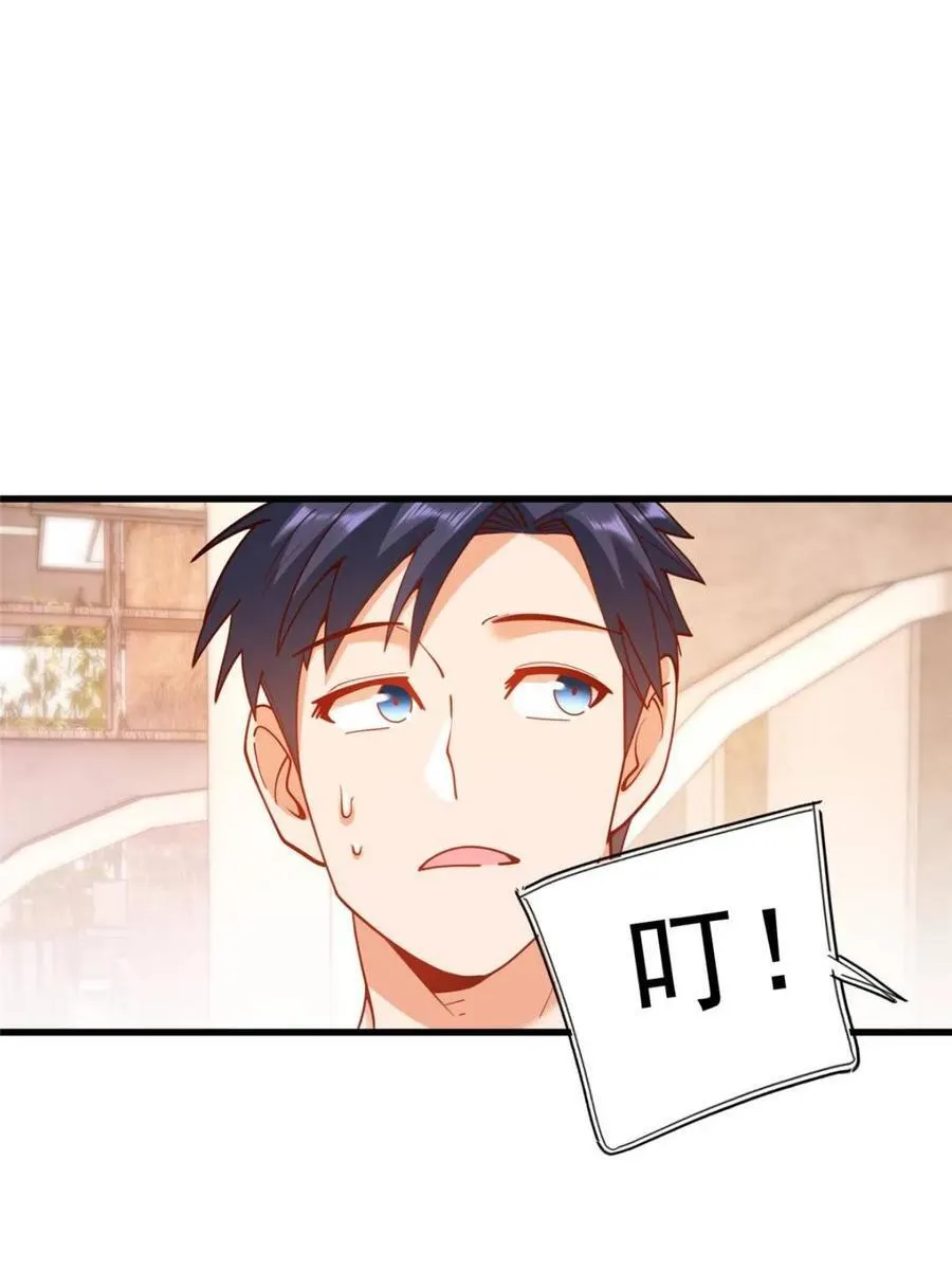 第156话50
