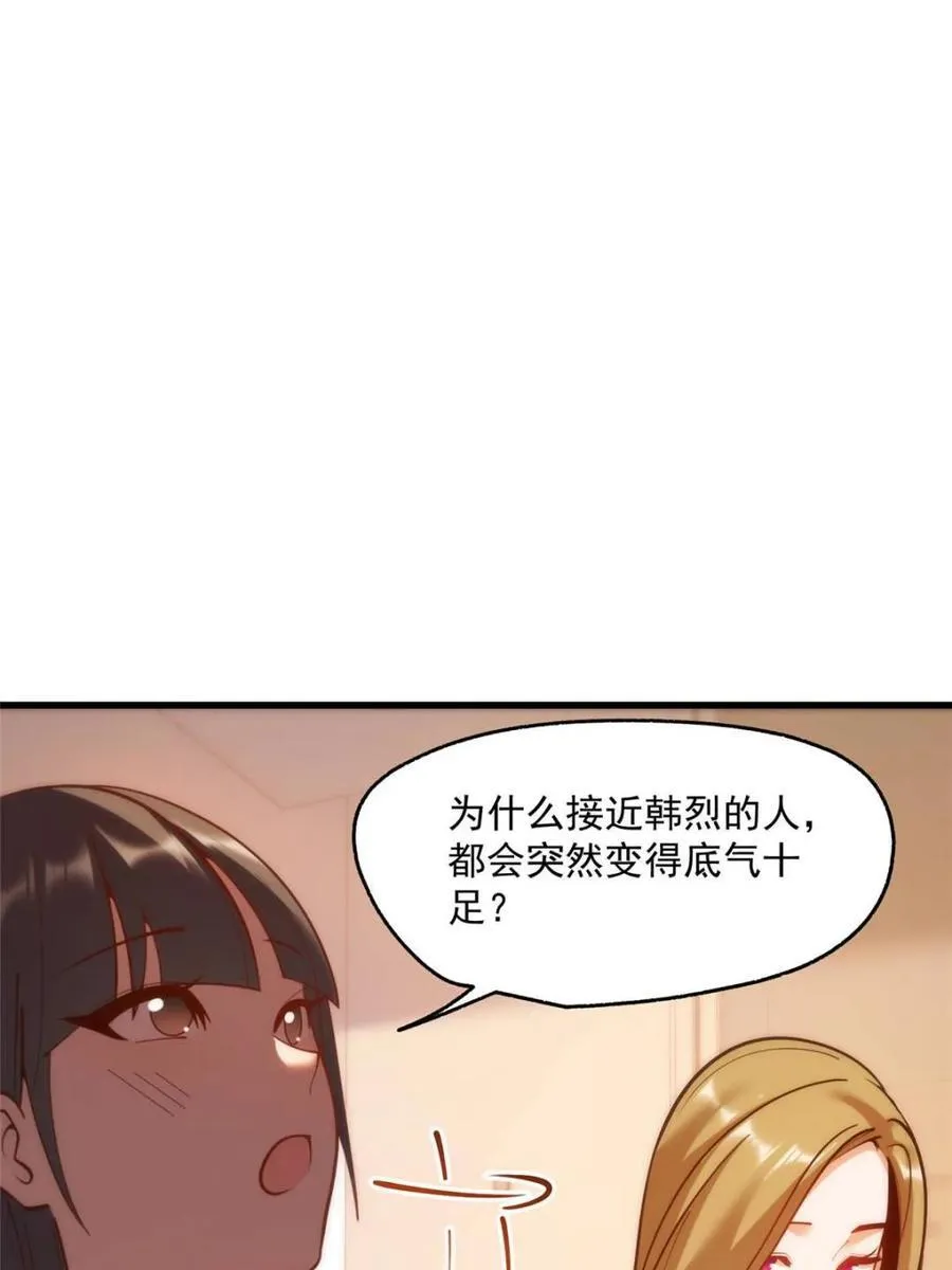 第154话43