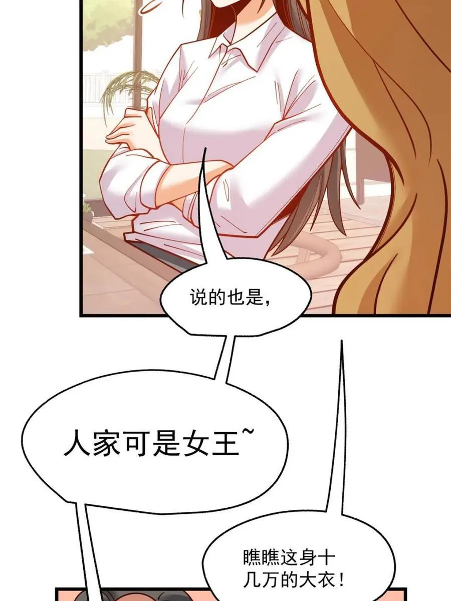 第148话16