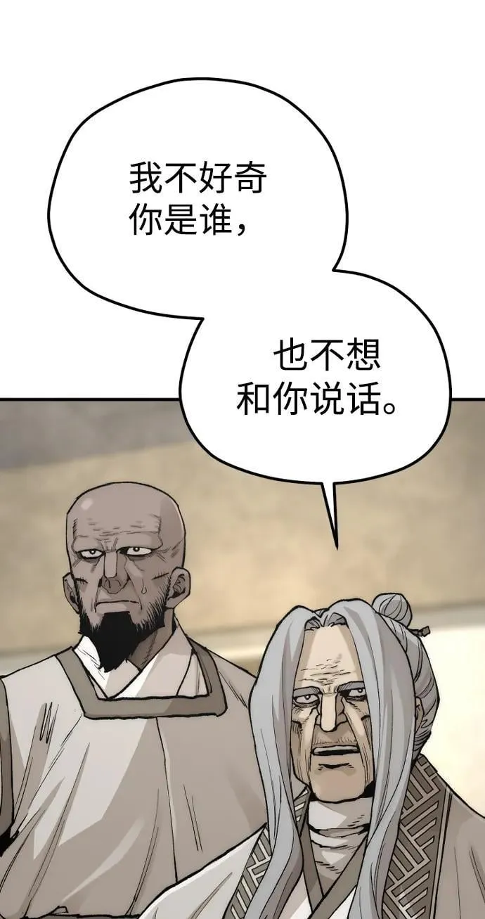 第141话19