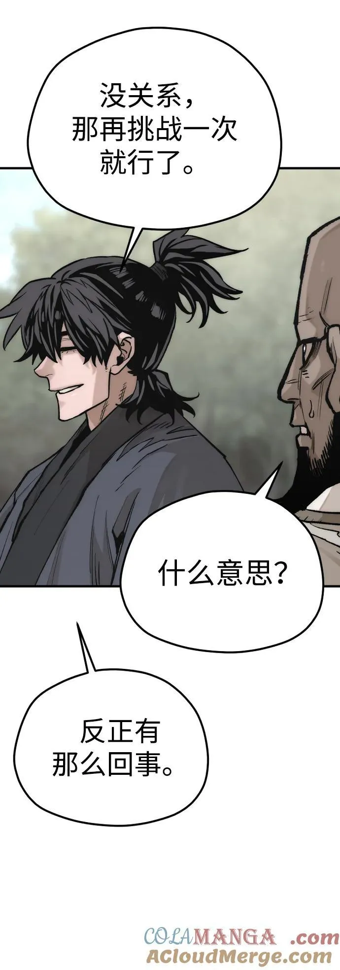 第141话80