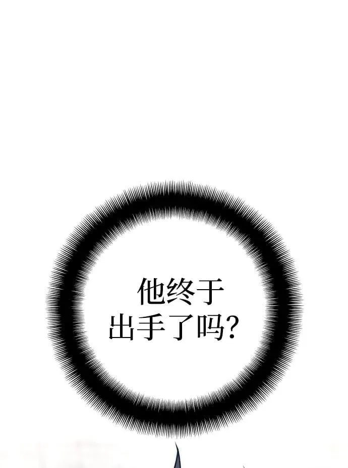 第144话51