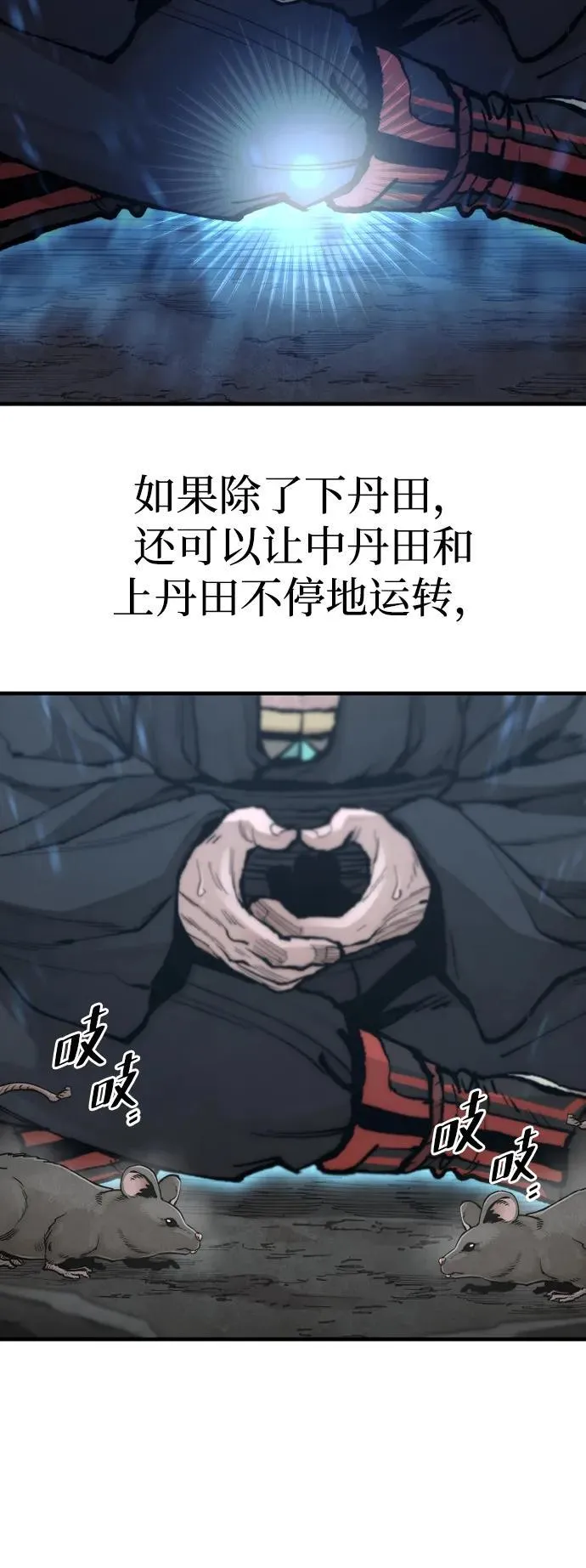 第143话49