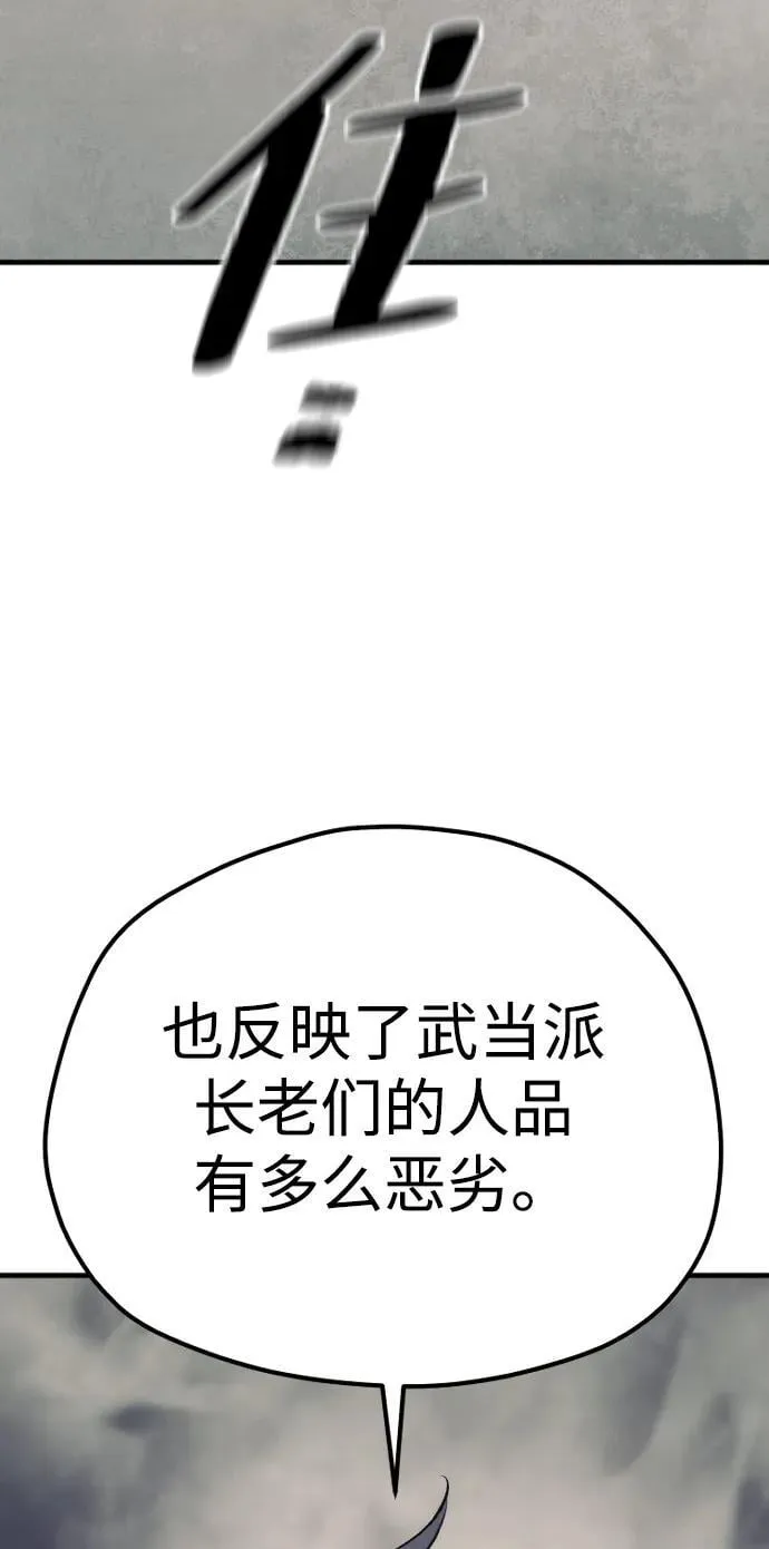 第141话30