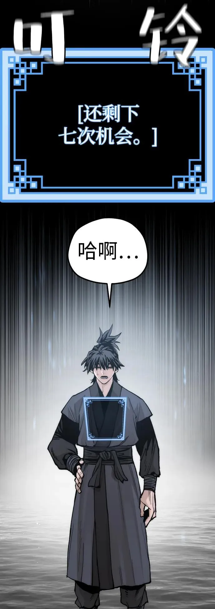 第142话117