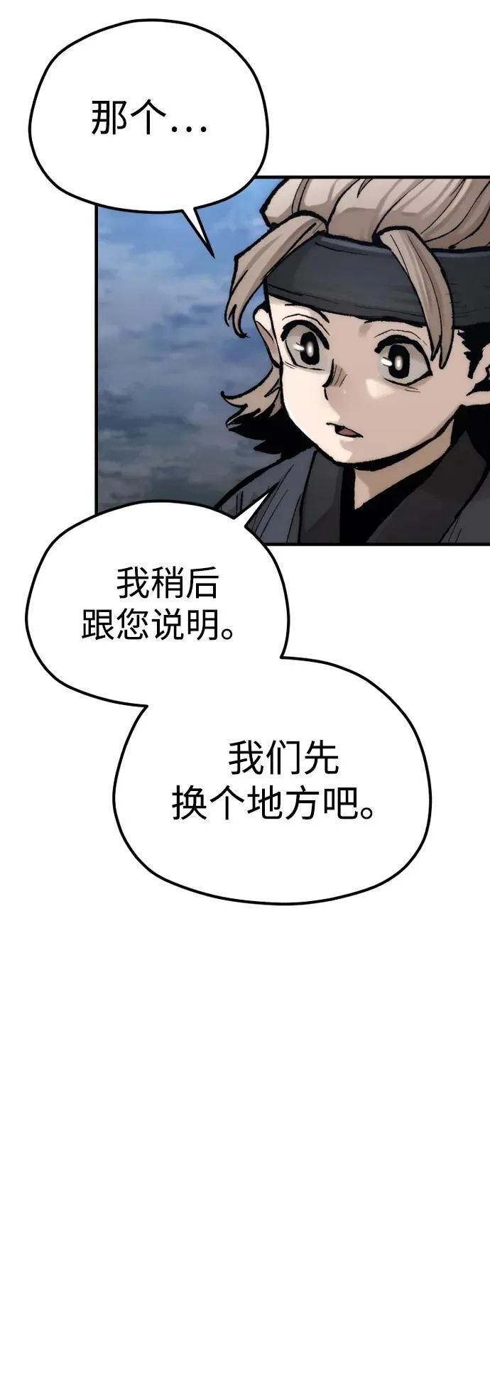第144话35