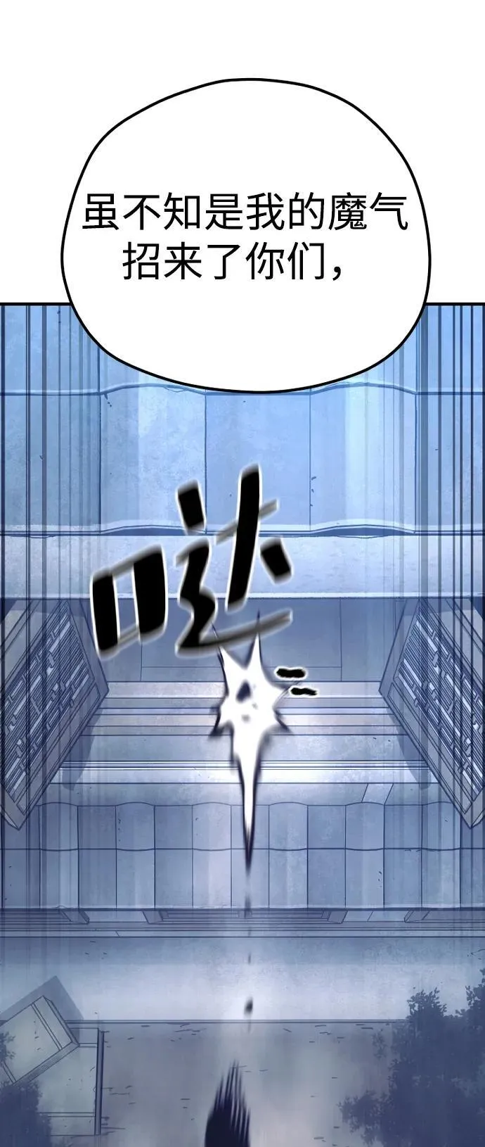 第143话90