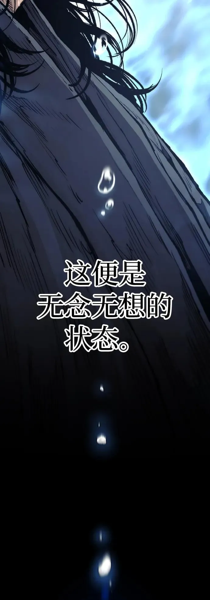 第143话55
