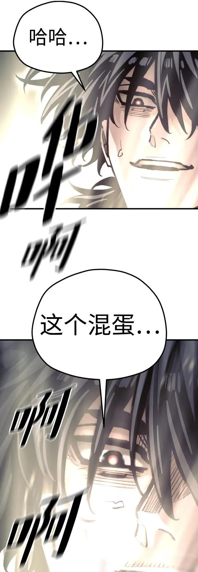 第142话114