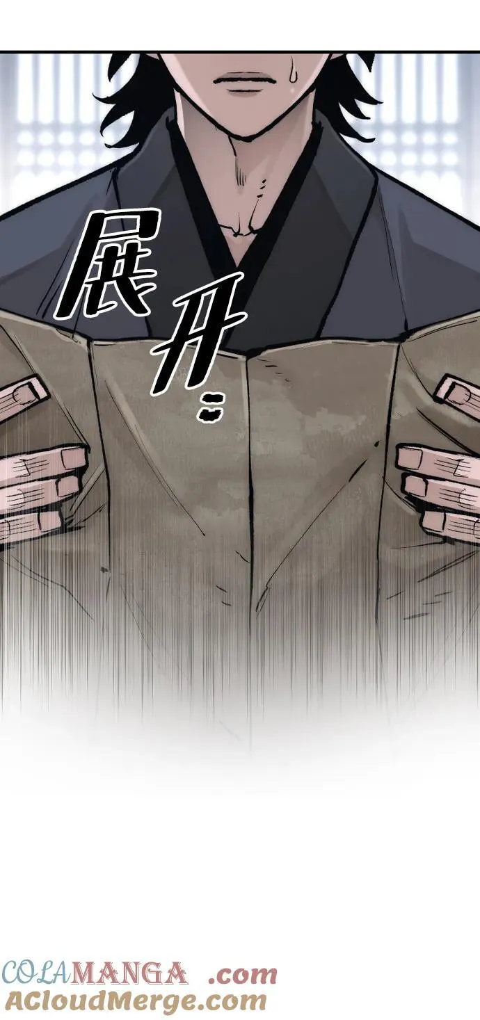 第144话44
