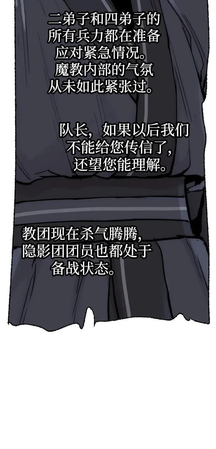 第144话54