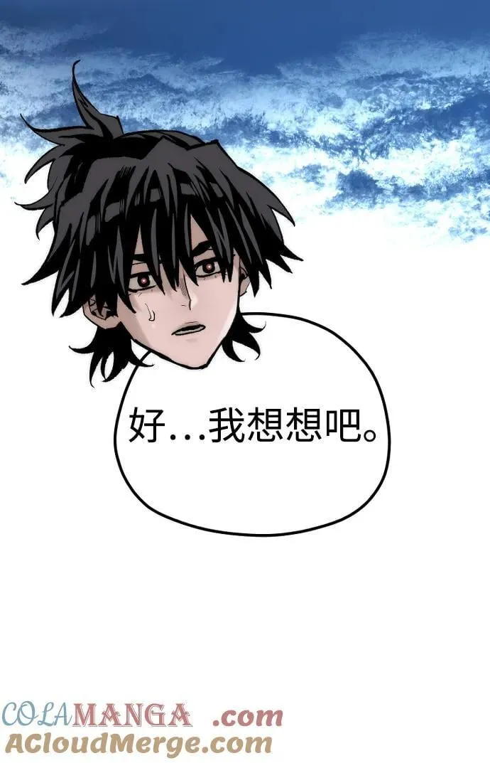 第144话88