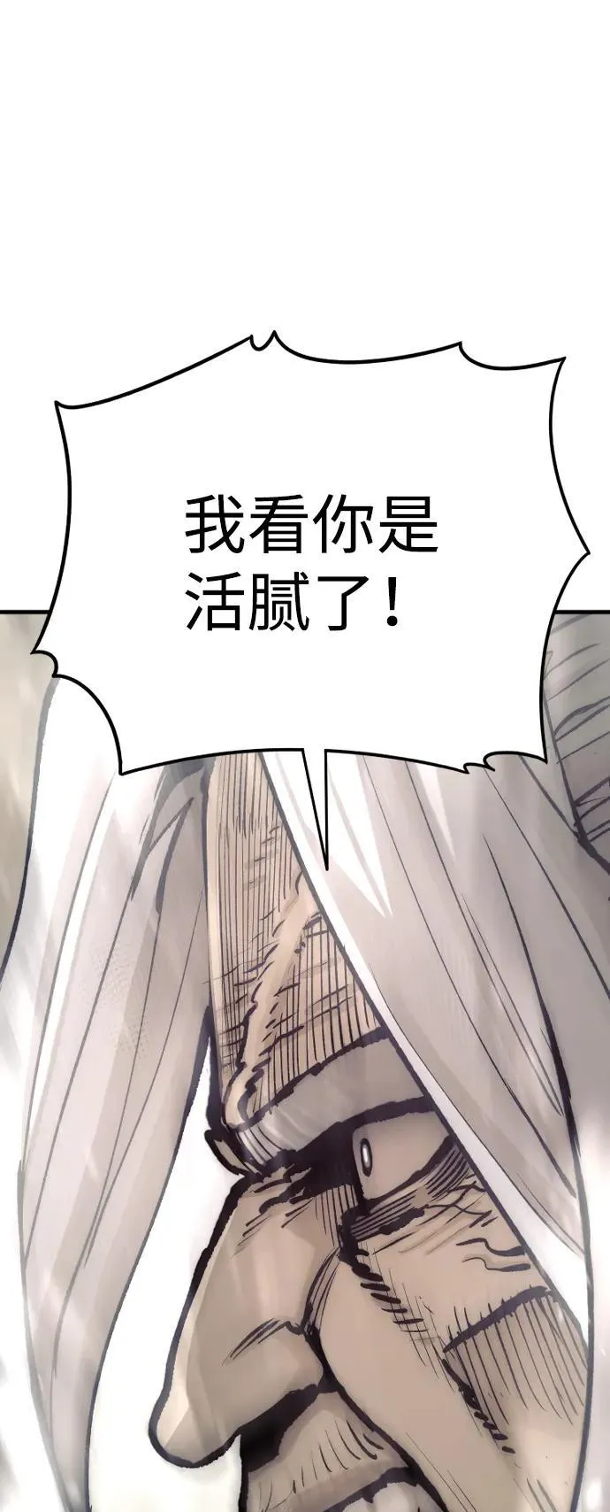 第141话42