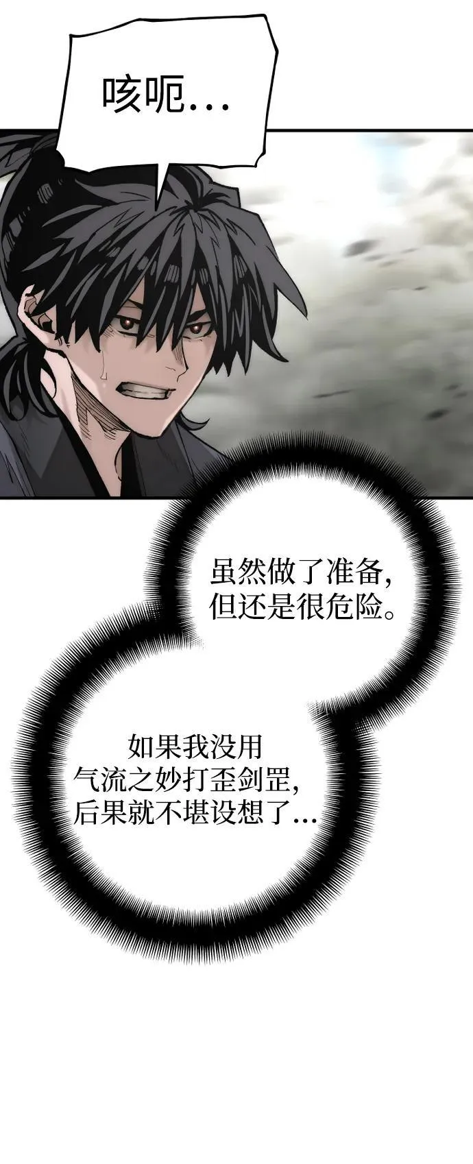 第142话15