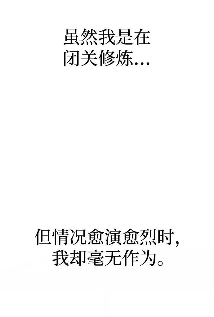 第144话71
