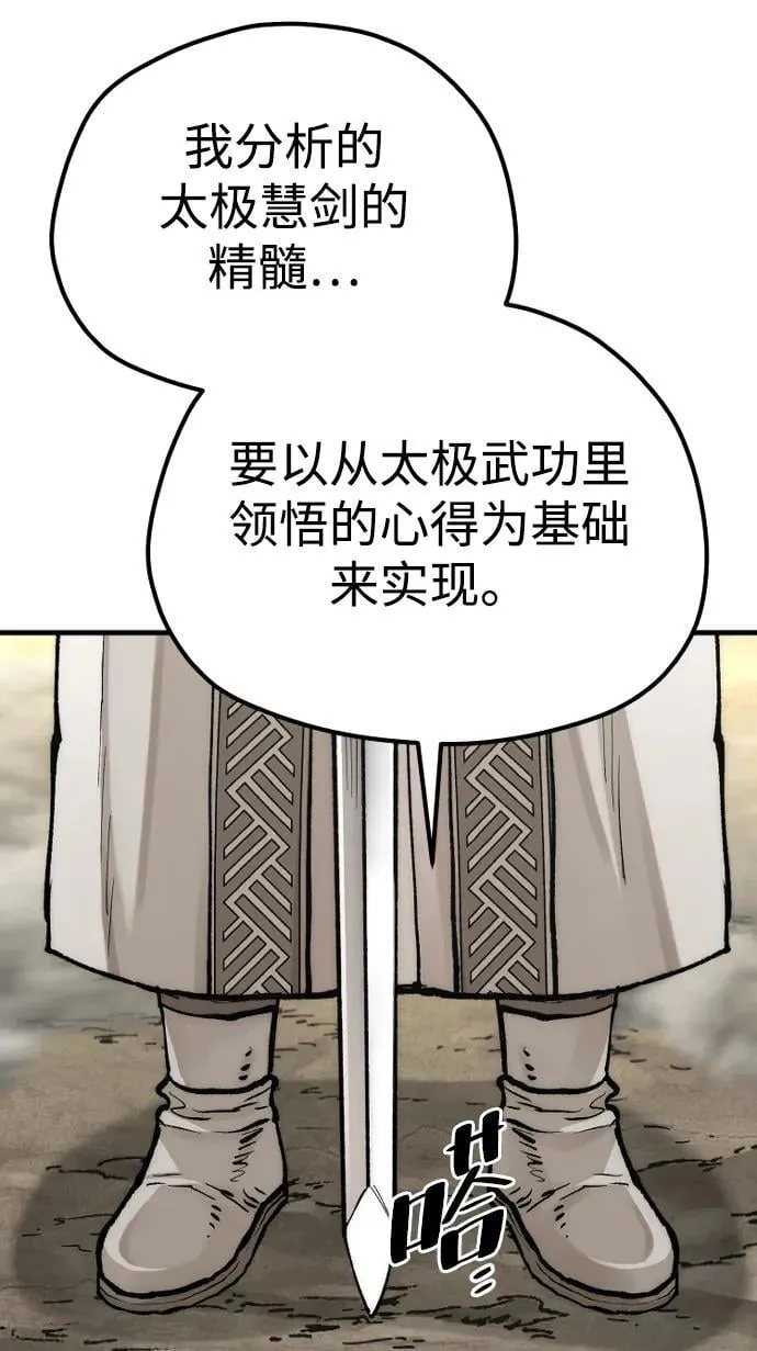 第142话41