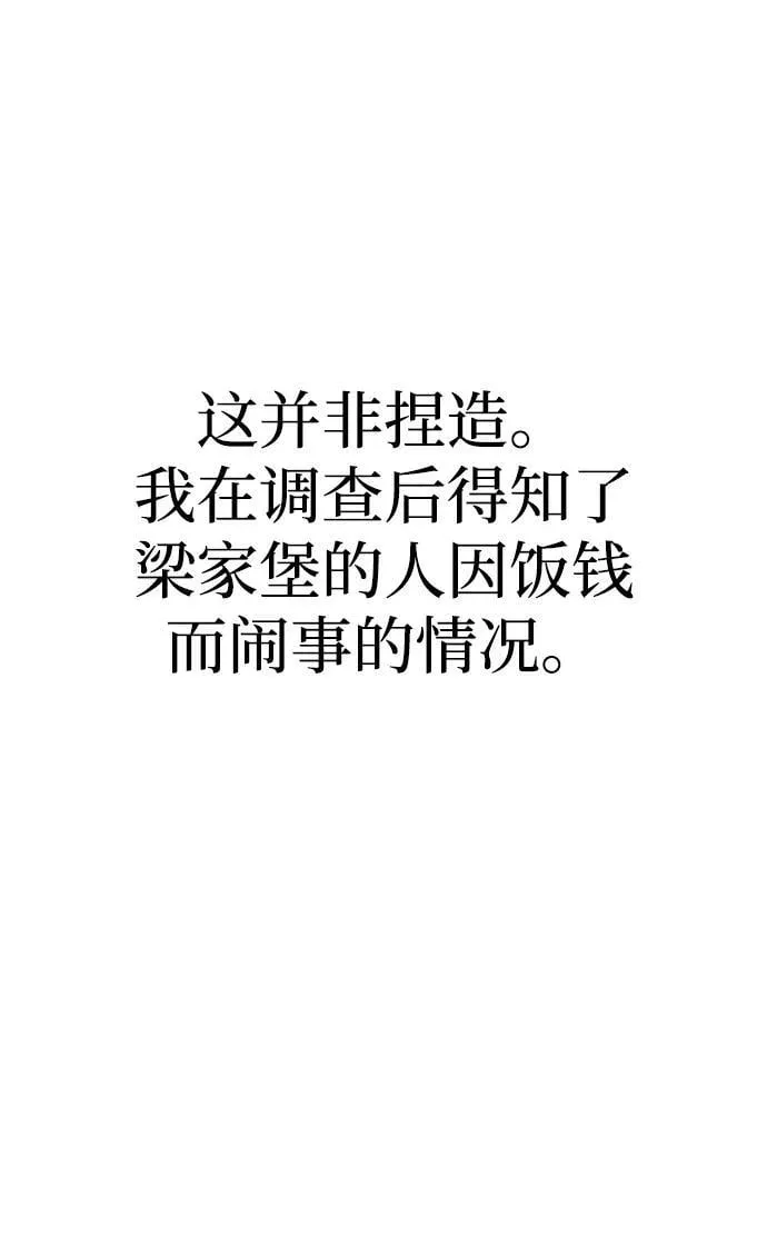 第141话37