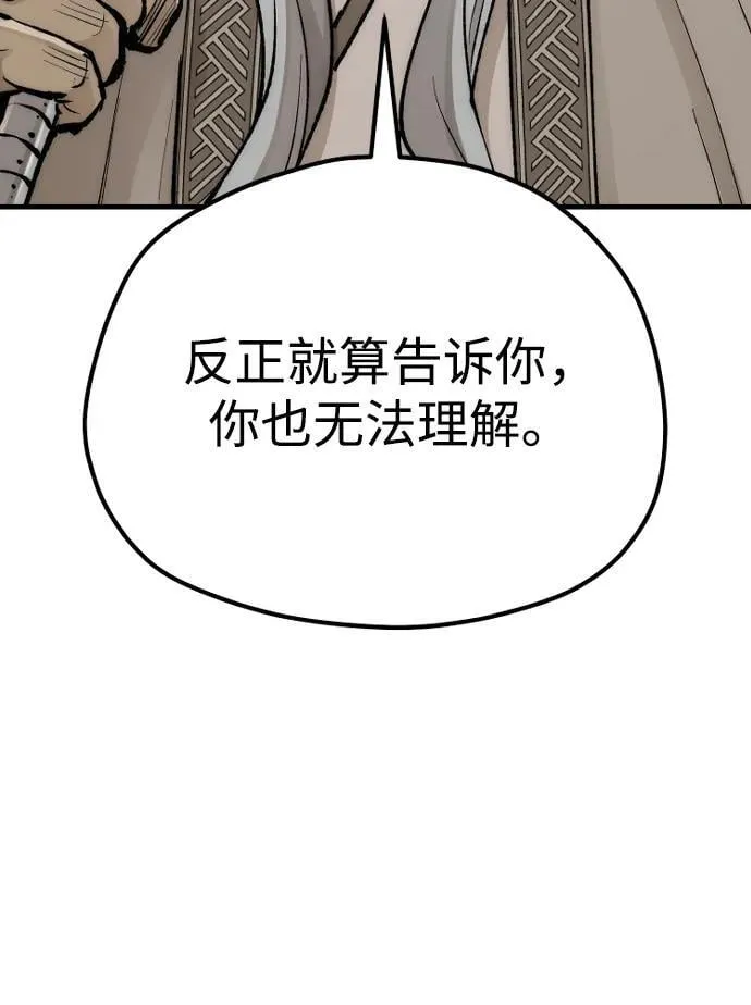 第142话38
