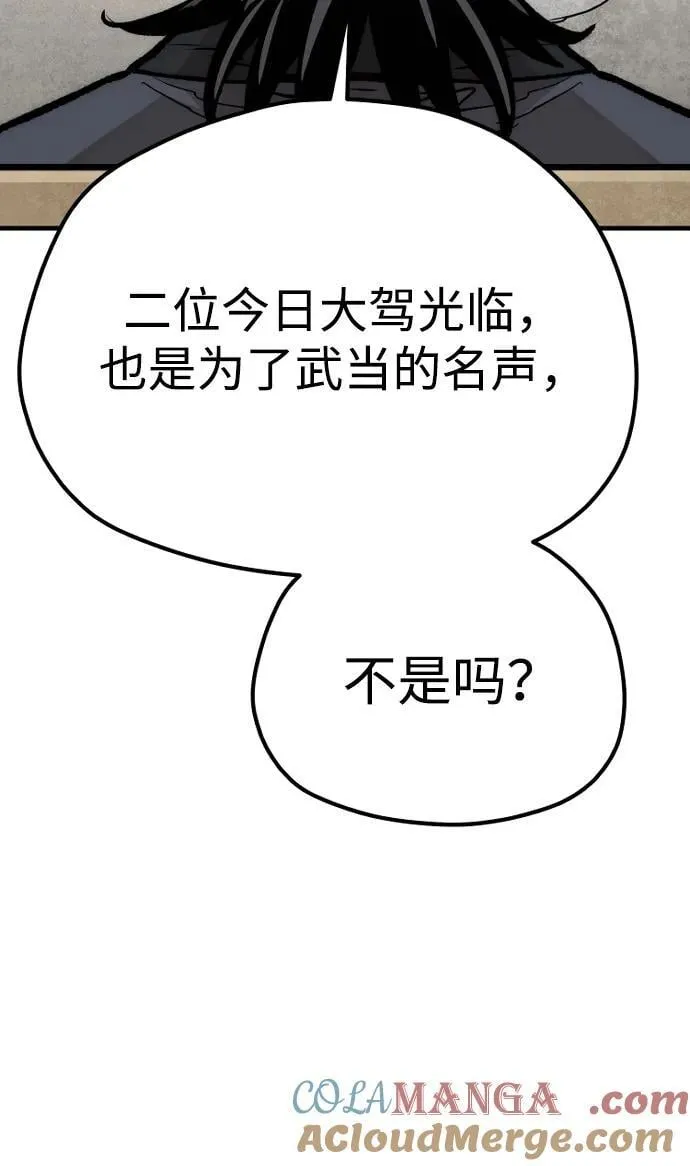 第141话52