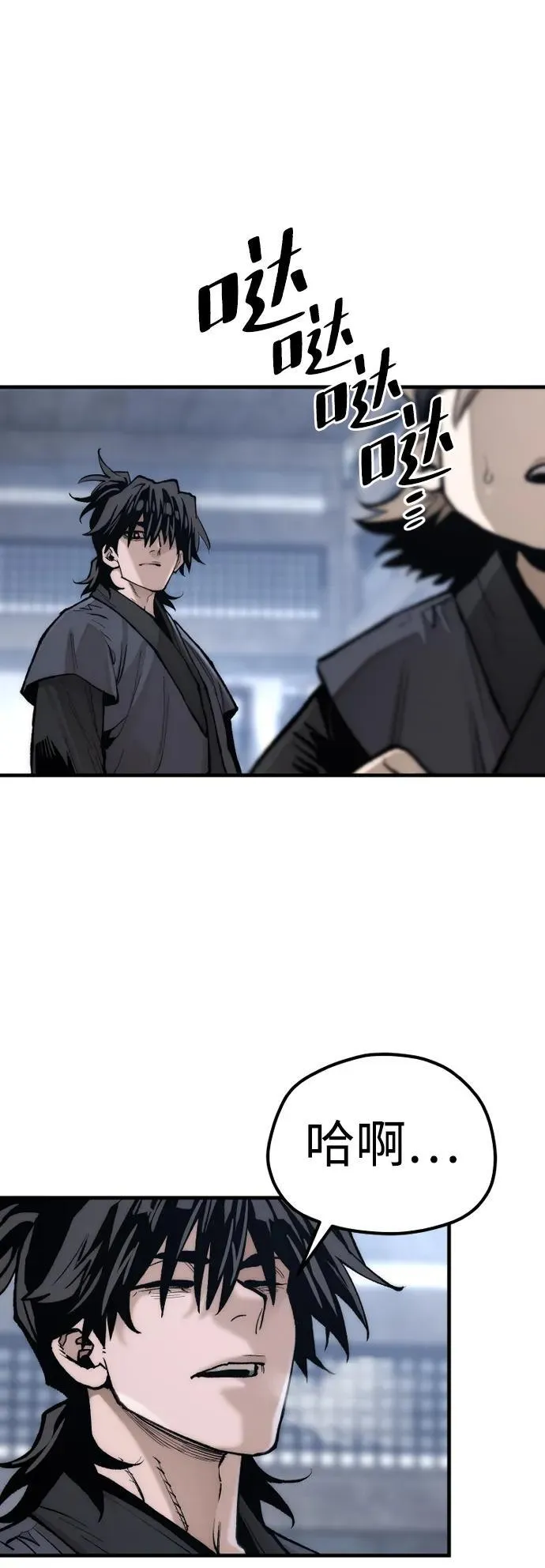 第144话90