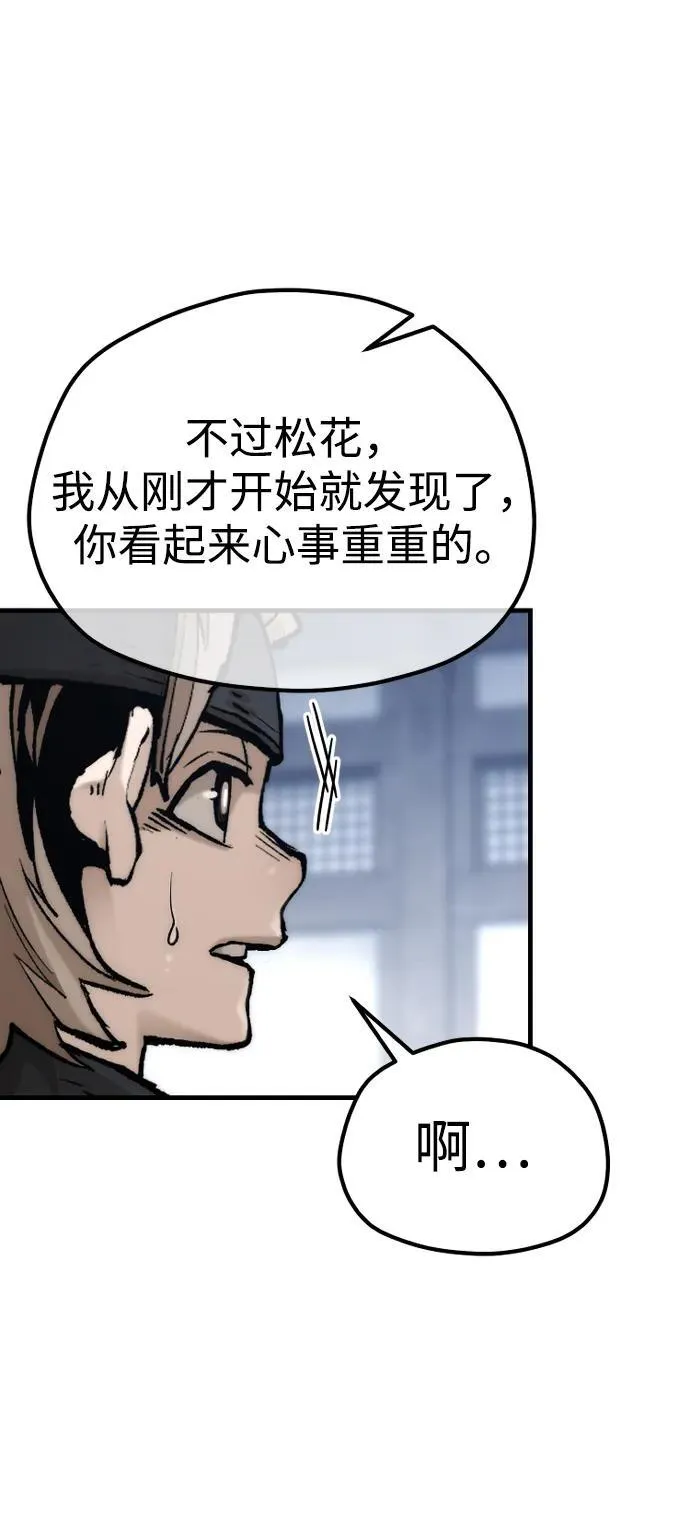 第144话39