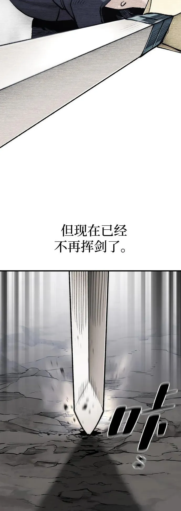 第143话42