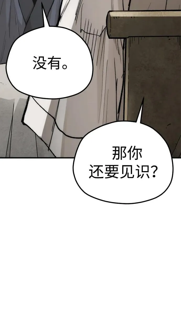 第141话65