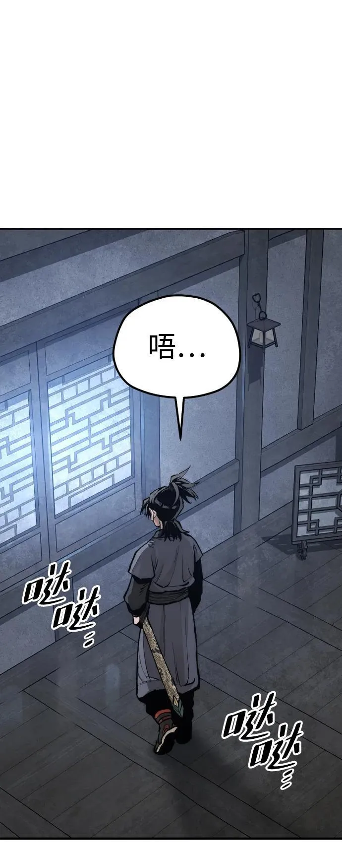 第143话86