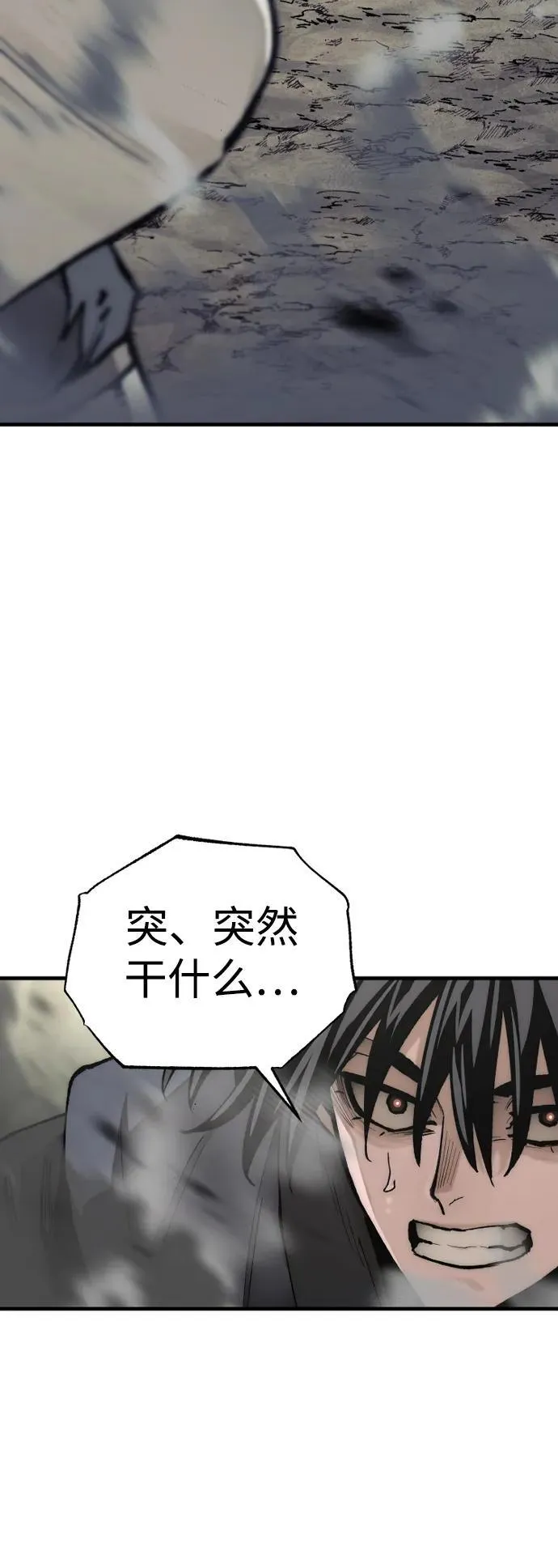 第142话55