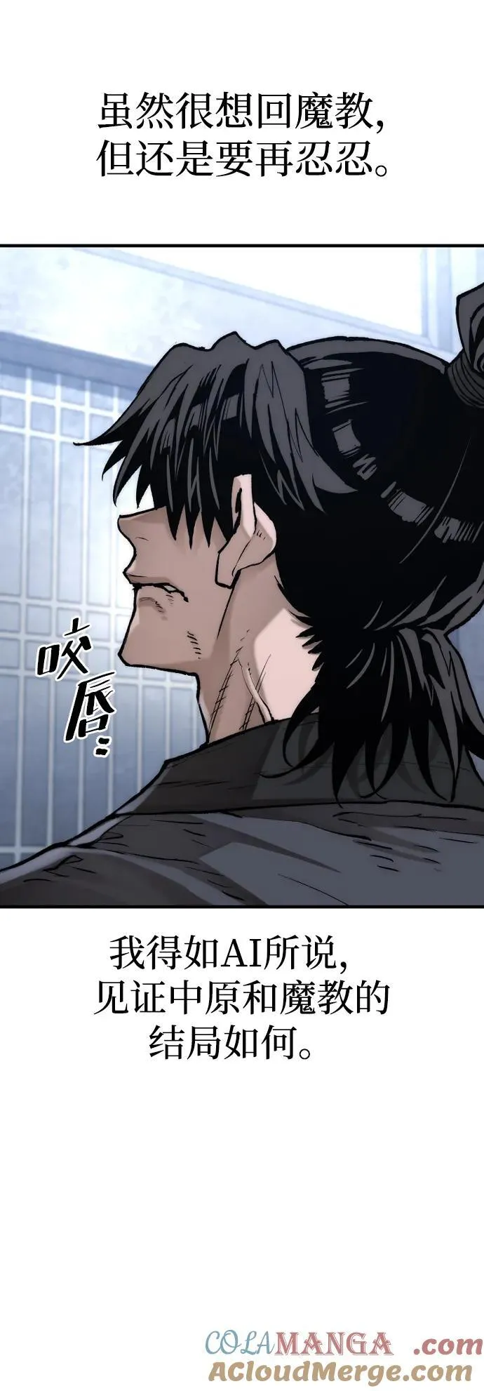 第144话80