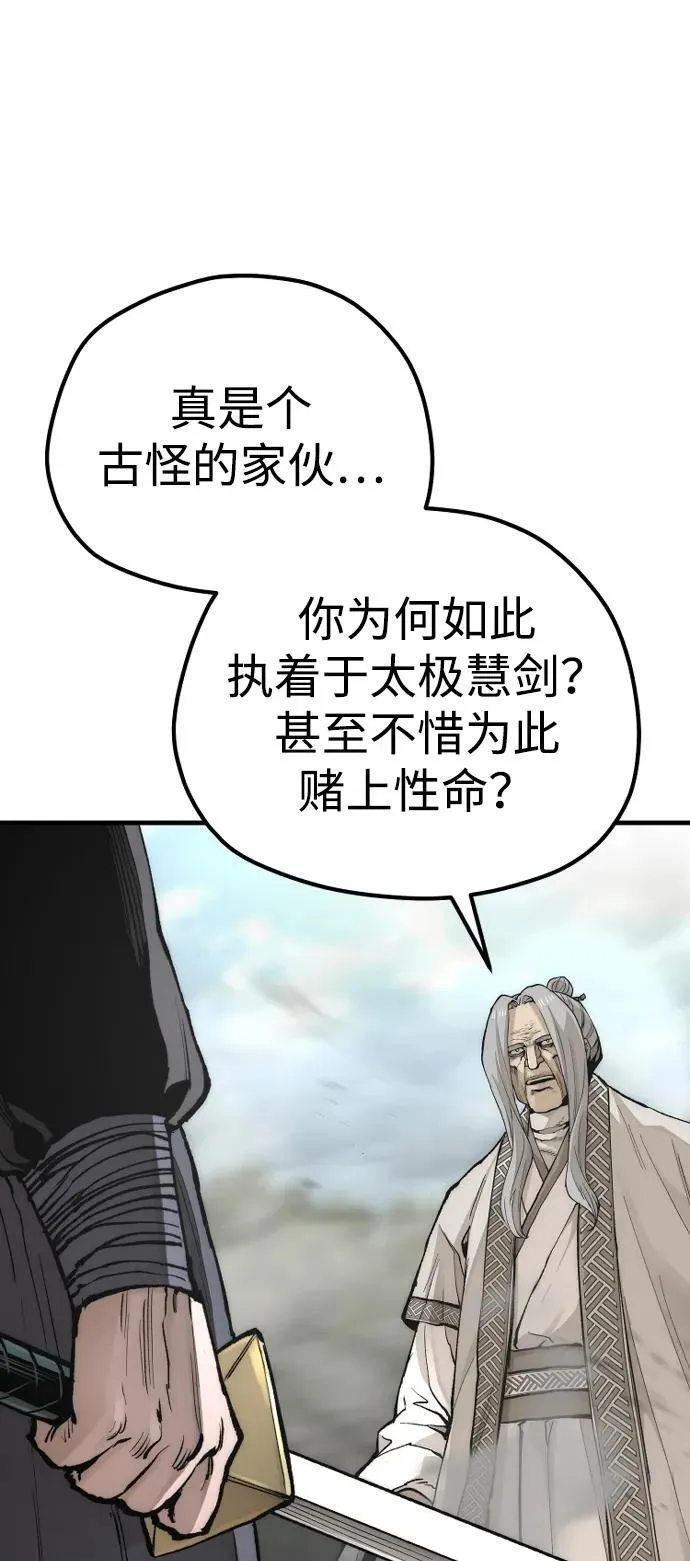 第142话34