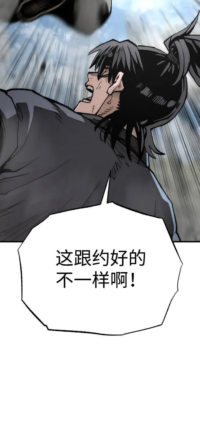 第142话73