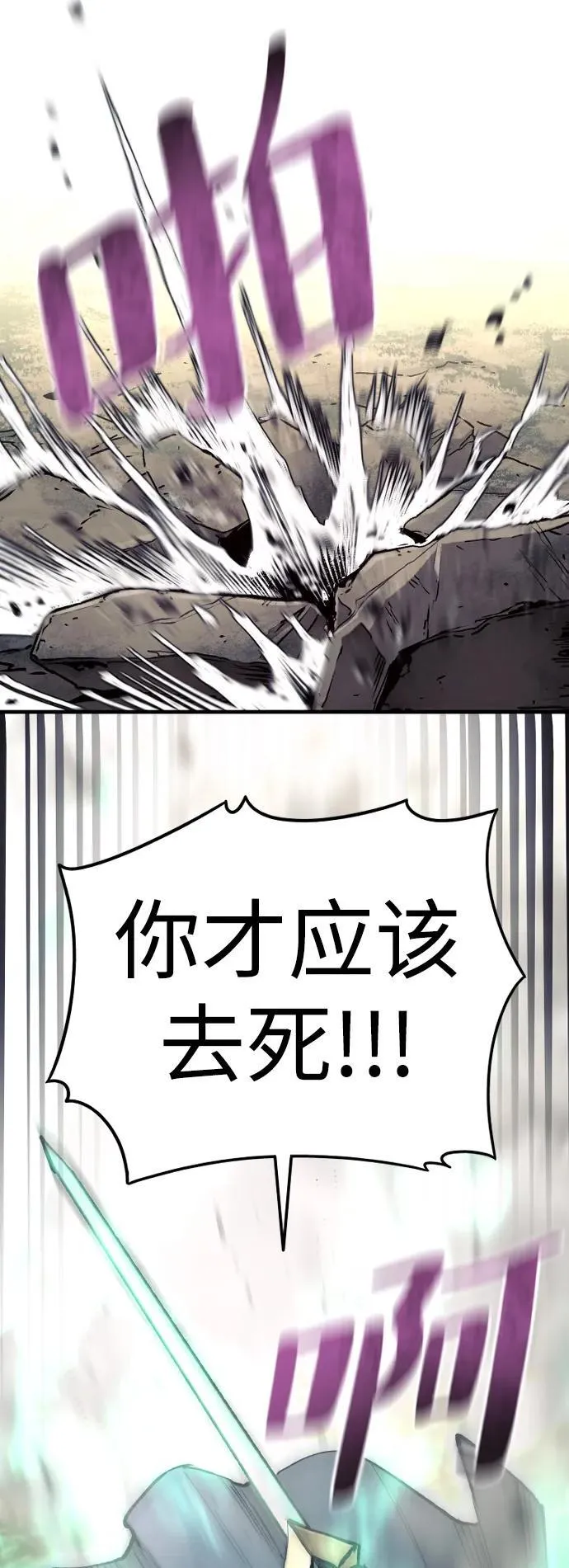 第142话77