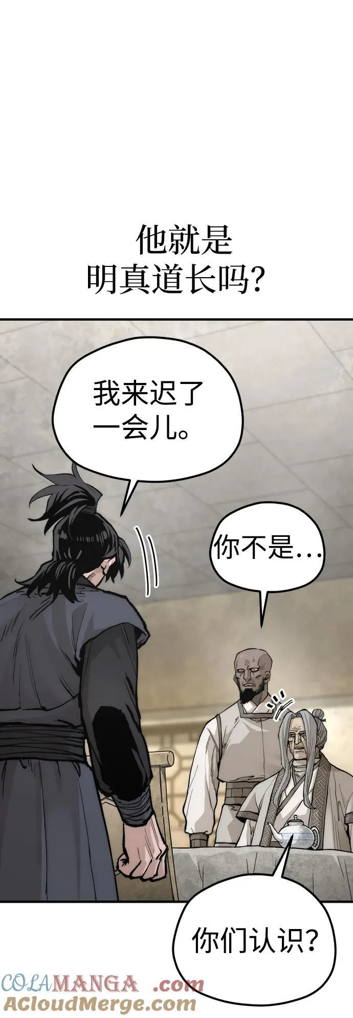第141话16