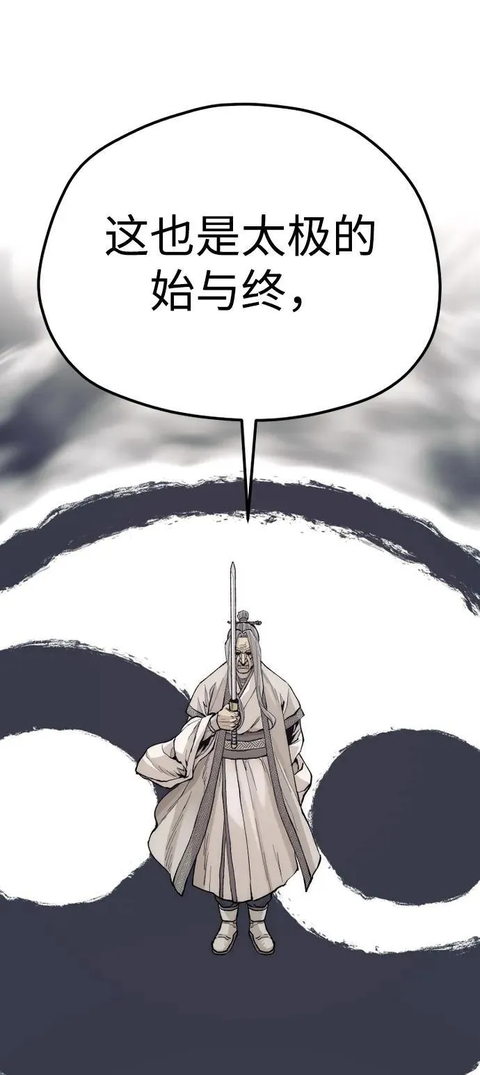 第141话90