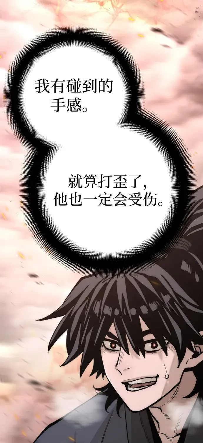 第142话94